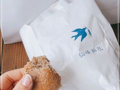 -仙峰天然面包(迎宾路店)