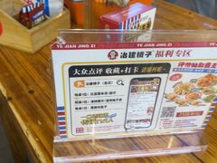 -冶建镜子·老南昌大排档·江西虾王(总店)