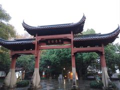 -杭州半山国家森林公园