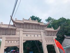 -灵岩山风景区