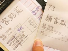账单-港澳德兴火锅海鲜酒家(殷皇子店)