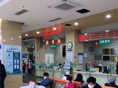 -广州仁爱天河医院体检中心