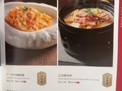-全聚德烤鸭店(马家堡店)