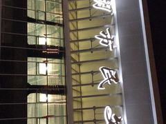 -金银湖市民文体活动中心恒温游泳馆