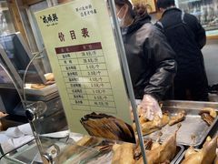 -戚顺兴盐水鸭(新街口明瓦廊店)