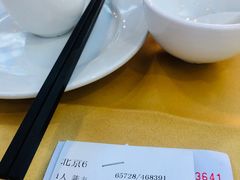 账单-吉莲利苑海鲜酒家(珠海拱北28年老字号店)