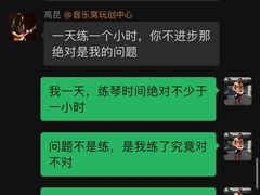 -音乐窝玩创中心·乐器声乐(海珠乐峰店)