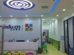 -童程童美·信息学竞赛·乐高机器人编程(长宁来福士校区)