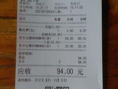 -老表记广西宵夜螺蛳鸭脚煲(西大店)