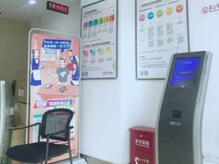 -中国广电东方有线(斜土路营业厅)