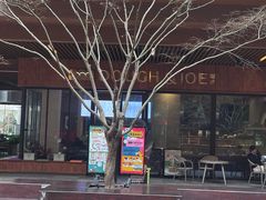 -Dough&Joe团憩(瑞虹天地月亮湾店)