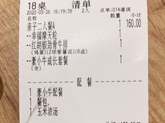 -豪客来牛排(宝龙城市广场店)