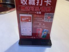 -川道拐耗儿鱼(置信路店)