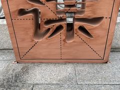 -穹窿山景区