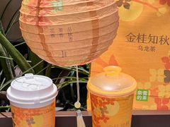 -奈雪的茶(正弘城PRO+店)