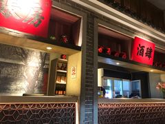 -北方家宴(番禺永旺店)
