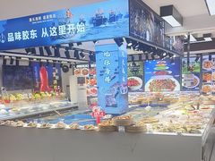 -渔港甄宴·海鲜·地标烟台菜(金沙滩店)