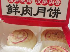 -味多美蛋糕(西安门店)