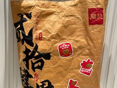 -詹记桃酥(包河万达店)