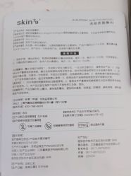 -SKIN79皮肤管理中心