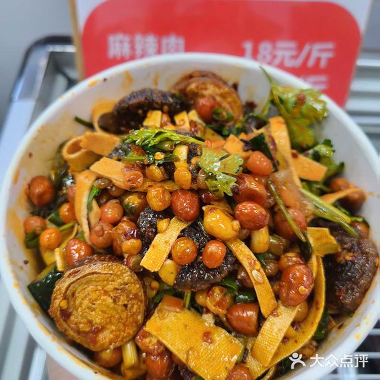 三仔萝卜现拌泡菜(九中店)