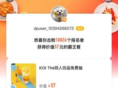 -KOI The(卓悦汇购物中心店)