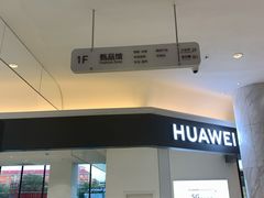 -资和信百货商场