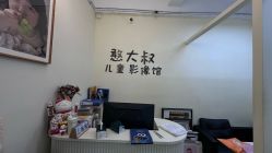 -憨大叔韩式儿童摄影(浦东新区店)