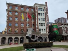 -青岛啤酒博物馆