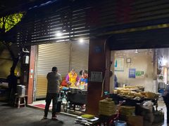 门面-赵伍面庄(松石大道店)