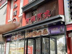 -有藕有鱼·湖北菜(唐家墩店)