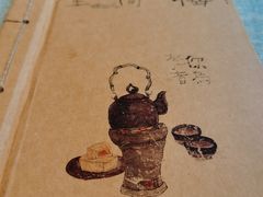 -梅间堂茶馆(绿地缤纷城店)
