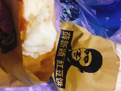 奶油车轮饼-薛新颖红豆饼(中式甜点山师店)