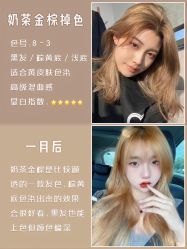 -Sying杉影日式烫染專門店