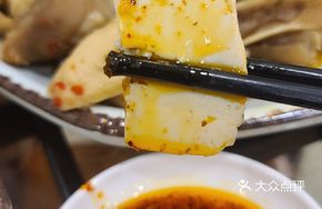 Braised Old Tofu