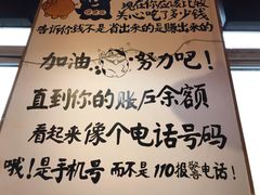 -珍巴奴毛肚牛肉小火锅(四惠店)