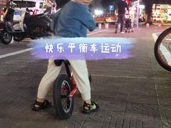 -趣动熊运动发展中心(乐坊校区)
