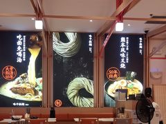 -味千拉面(淮安楚州万达店)