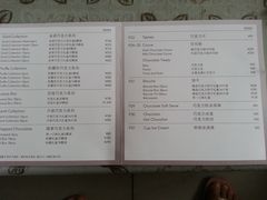 菜单-GODIVA(王府井apm店)