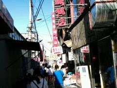 -四季民福烤鸭店(前门廊房二条店)