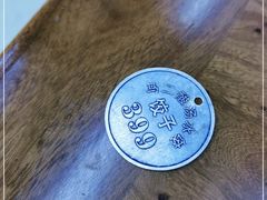 -回坊马二饺子馆