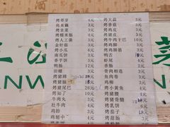 -老建水鸡脚王(翰林街店)