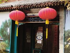 -万柳阁小馆·花园餐厅(龙潭湖店)