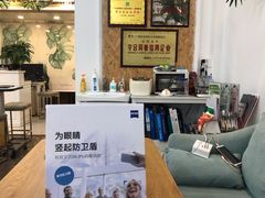 -名镜廊(宝源路店)