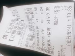 -金桔香港茶餐(宝安大厦店)