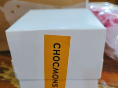 -CHOCMONS巧克怪兽(屏风街店)