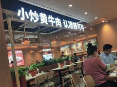 -辣可可·小炒黄牛肉(望京凯德MALL店)