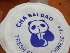 -茶百道(中医大省医院店)