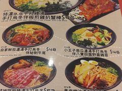 -Red Rice米饭主题餐厅(荔枝角店)