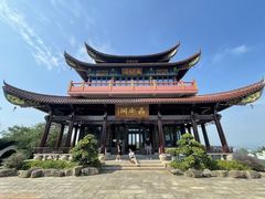 -南北湖风景区
